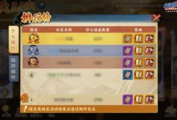 火影忍者名字爆料最新版,揭秘最新版角色名单，神秘爆料引粉丝热议