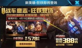 30赛季精华一官方视频爆料时间,官方视频爆料时间线全解析