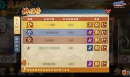 火影忍者六道爆料视频合集,揭秘忍者世界六道神秘力量与命运转折