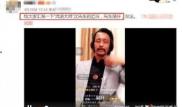 沈总最新爆料完整版,最新爆料完整版深度解析