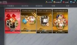 火线扭蛋机最新爆料,神秘角色即将降临，惊喜不断！