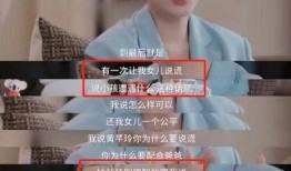 叶珂前夫爆料最新视频最火,揭秘惊人真相