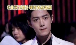 最新爆料肖战新剧