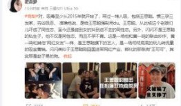 网红的爆料视频是真的吗,真相究竟如何？